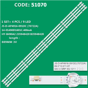 LED ленти за подсветка CROWN 49'' JS-D-AP4916-091DC